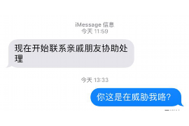 杏花岭专业催债公司的市场需求和前景分析